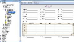 急求用友U852免費(fèi)下載地址有嗎？