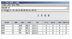 安裝用友u852客戶端,顯示資源不足怎么辦？
