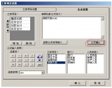 用友u852版本引入帳套的時(shí)候不知該如何操作？
