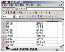 安裝用友U852時(shí)出現(xiàn)的問(wèn)題怎么解決??？