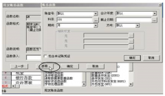 誰(shuí)知道用友u852的安裝步驟是怎樣的？