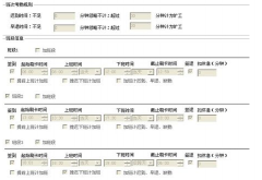 求用友U890的安裝教程有嗎？