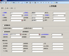用友U890版本運行速度很慢，如何才能提高?。?>
                    </a>
                </div>
                <div   id=