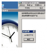 在安裝用友U890時運行錯誤429，怎么改？