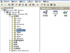 用友u890破解版有嗎？好用不？