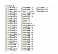 用友U890安裝后無法連接上數(shù)據(jù)庫是怎么回事？