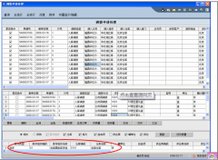 用友NC系統(tǒng)無法登錄是怎么回事啊？