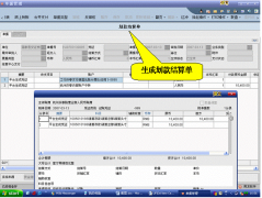 用友NC軟件具體的如何操作呢？