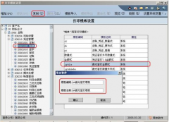用友nc系統(tǒng)的操作手冊(cè)，誰(shuí)有啊跪求?。?！