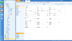 用友ERP軟件最新版本是多少？
