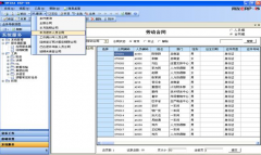 用友erp培訓(xùn)哪里有？
