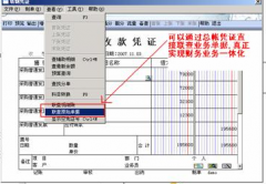 關(guān)于用友ERP系統(tǒng)的問題誰比較清楚？