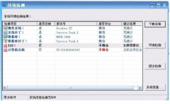 用友財務軟件簡單明了的介紹哪里有？
