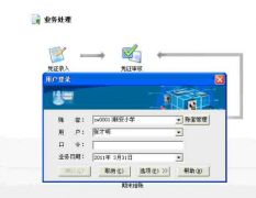 用友財務軟件如何進行數(shù)據(jù)備份的？