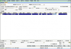 請問誰有用友財務軟件免費版？發(fā)我一個