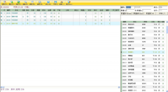 餐飲管理軟件都有哪些？操作方便點(diǎn)的，要免費(fèi)的