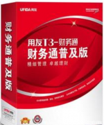 用友通t3用起有問題？誰遇到過?。?>
            </a>
        </div>
        <h4 class=