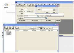 用友通t3無法恢復(fù)是怎么回事？