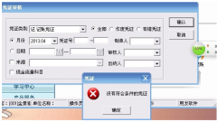 用友通t3單機(jī)版連接不上服務(wù)器怎么辦？