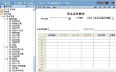 用友財(cái)務(wù)軟件網(wǎng)絡(luò)版接不上了是什么原因啊？