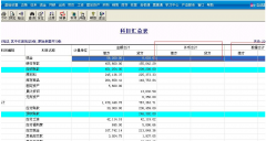 用友通標(biāo)準(zhǔn)版可以到哪里去免費(fèi)下載？