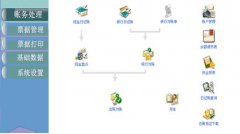 用友通普及版無法登錄是怎么回事？
