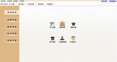 哪里有免費的服裝管理軟件?。?>
                    </a>
                </div>
                <div   id=