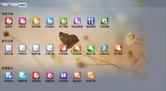 免費(fèi)服裝管理軟件什么好