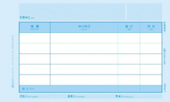 怎么區(qū)分真和假的用友表單憑證呢？