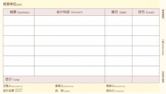 用友軟件打印憑證在什么位置可以看見？
