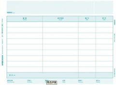 用友憑證打印沒有憑證格子怎么調(diào)整?。?>
            </a>
        </div>
        <h4 class=