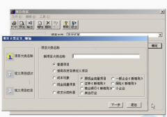 用友遠程通與VPN比有什么優(yōu)勢呢？