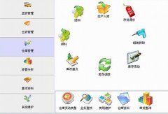 免費(fèi)的倉(cāng)庫(kù)管理系統(tǒng)在哪里找得到？