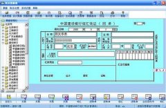 怎樣使用用友票據(jù)通打印自制票據(jù)？