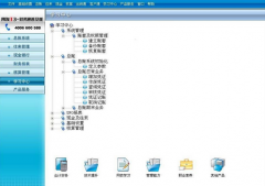 會(huì)計(jì)電算化用友軟件問題，緊急!!!!
