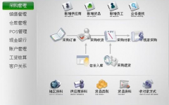 請(qǐng)教高手，網(wǎng)絡(luò)版用友軟件如何安裝？