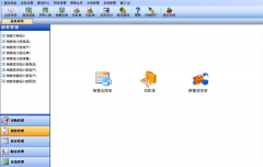 我想下載一個(gè)用友軟件單機(jī)版，請(qǐng)高手給個(gè)鏈接