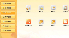 煙臺餐飲管理軟件如何把握夏季？