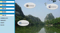 煙臺(tái)軟件開(kāi)發(fā)公司方案設(shè)計(jì)