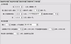 煙臺(tái)軟件開(kāi)發(fā)公司提出以＂四位一體＂的服務(wù)