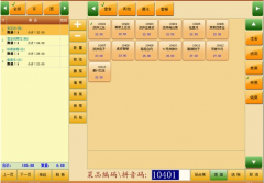 電子菜譜服務(wù)器優(yōu)點有哪些？