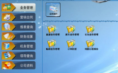 軟件為什么一定要定制？