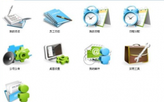 搭好臺(tái)，OA廠商提供框架