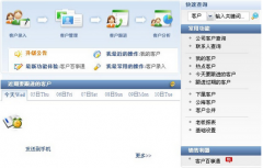 我下載了個金蝶kis專業(yè)版V10.0，這個是否收錢的?。?>
            </a>
        </div>
        <h4 class=