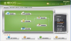 金蝶KIS迷你版8.0賬套升級(jí)為金蝶KIS標(biāo)準(zhǔn)版8.1可以嗎？