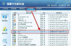 金蝶kis教學(xué)演示版？