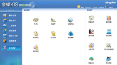 金蝶KIS行政事業(yè)版中已經(jīng)做了年終期末結(jié)帳，如何進行反結(jié)帳？