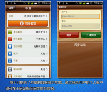 金蝶隨手記怎么刪除所有數(shù)據(jù)且修改的子項不變？