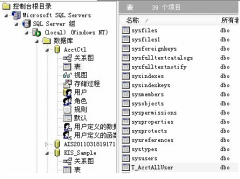 金蝶專業(yè)版試用登陸不了怎么辦？