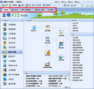 金蝶專業(yè)版加密后加密服務器還是提示未檢測到加密狗？
